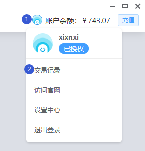 触动智控使用手册