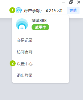 触动智控使用手册