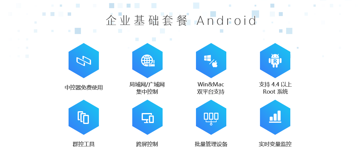 触动精灵商城